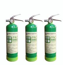 固定式局部水基滅火器