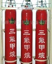 三氟甲烷自動(dòng)滅火系統(tǒng)